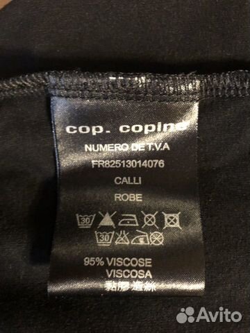 Платье Cop.copine новое Платье Cop.copine новое