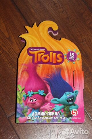 Набор Ластиков Тролли Trolls Пятерочка Набор Ластиков Тролли Trolls Пятерочка