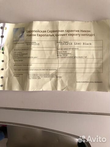 Фотоаппарат Фотоаппарат