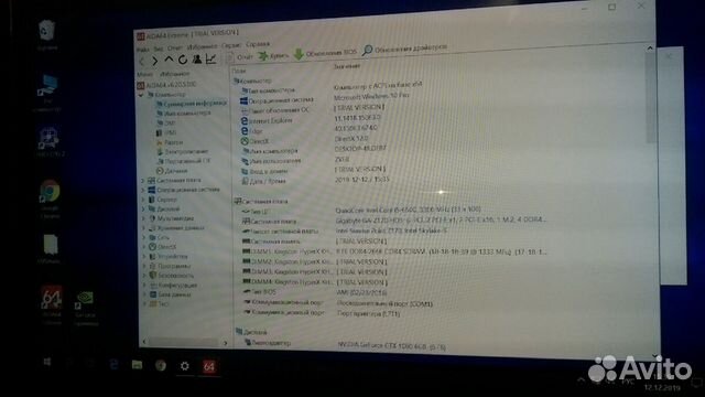 Мощный, игровой пк 1060 6 gb, i5-6500, 24 ddr 4