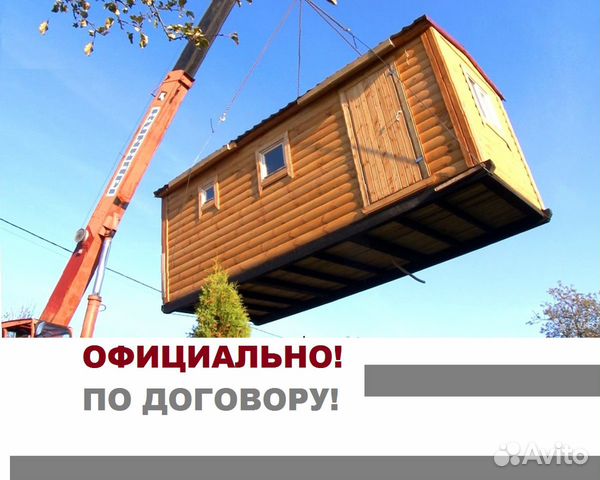 Баня перевозная