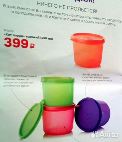 Пресс- Мастер, акваконтроль, Кувш От Шефа Тапервер