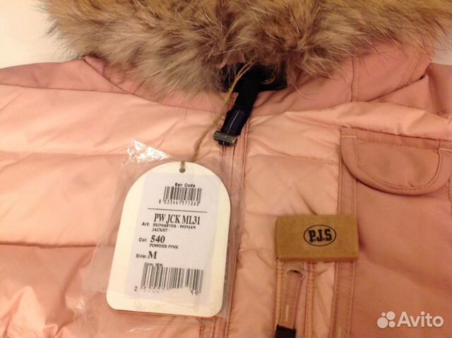 parajumper skimaster pink