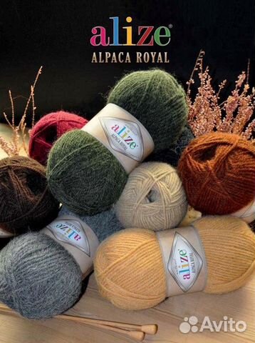 Пряжа нитки для вязания Alpaca royal Alize