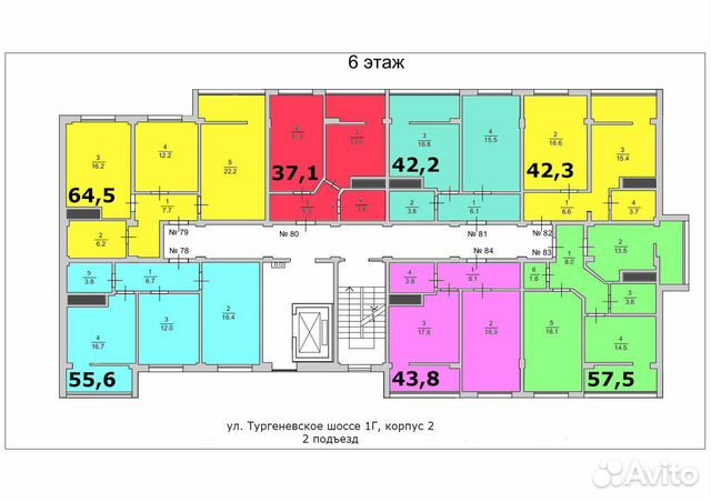 2-к квартира, 57.5 м², 6/8 эт.
