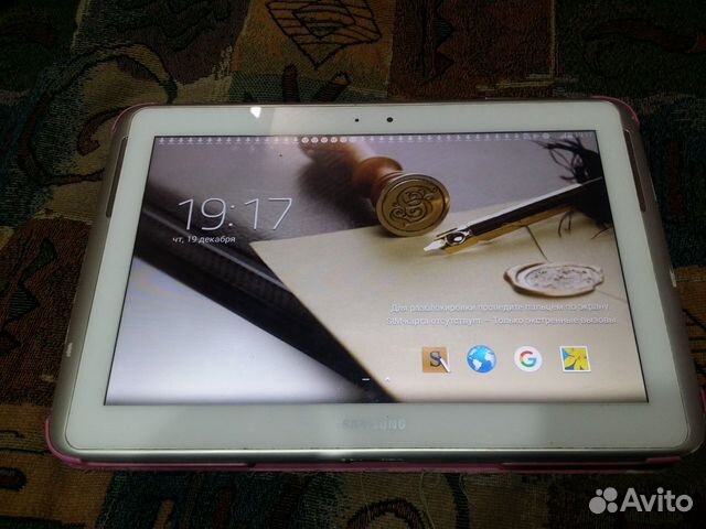 SAMSUNG galaxy note