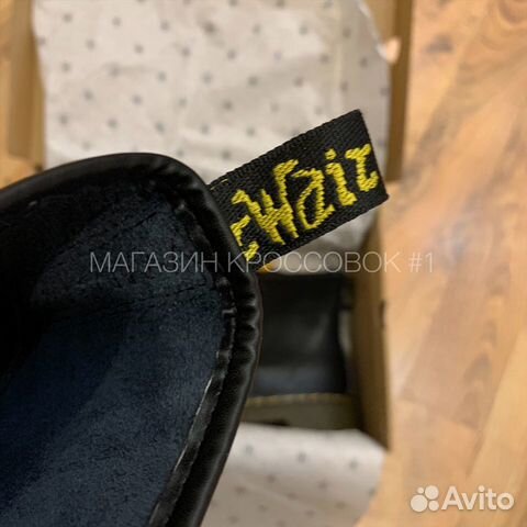 Dr. Martens 1460
