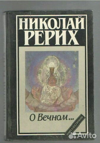Книги по философии; йога Книги по философии; йога