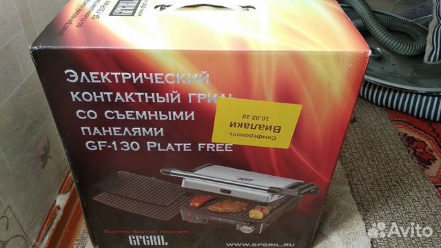 Электро гриль