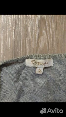 Кардиган Кардиган
