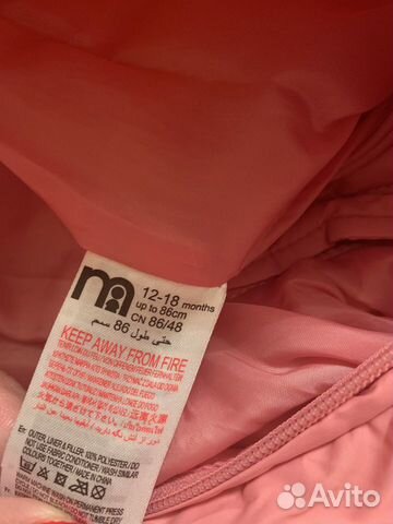 Костюм зимний mothercare Костюм зимний mothercare