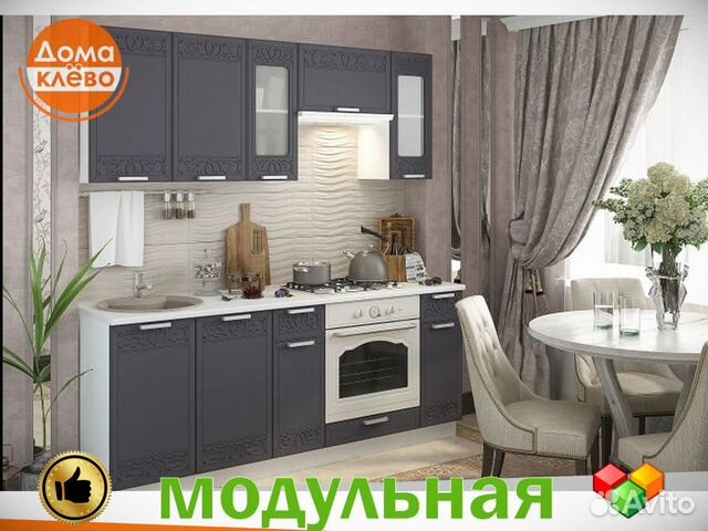 Кухонный гарнитур