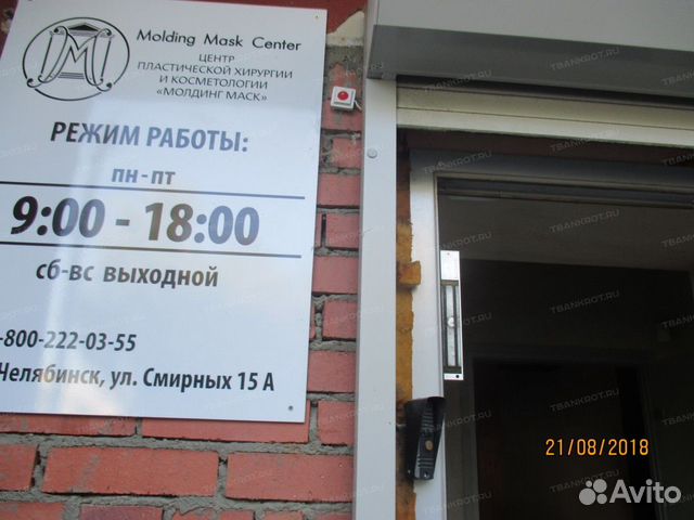 Арендный бизнес помещение, площадь 398,5 кв.м