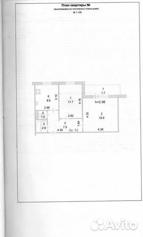 2-к квартира, 51.3 м², 2/7 эт. 2-к квартира, 51.3 м², 2/7 эт.