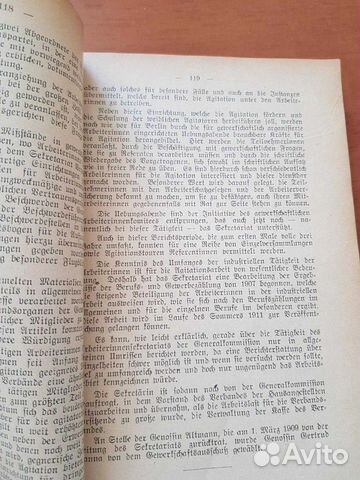 Книга 1904 года на немецком Книга 1904 года на немецком