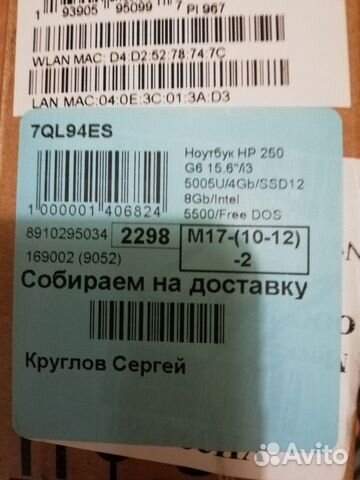 Ноутбук HP 250g6 Ноутбук HP 250g6
