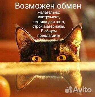 Электростимулятор Электростимулятор