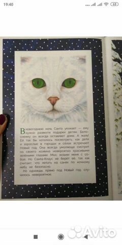 Детские книги. Книги детям Детские книги. Книги детям