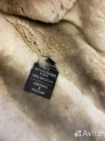 Косуха кожаная