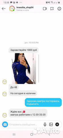 Платье Платье