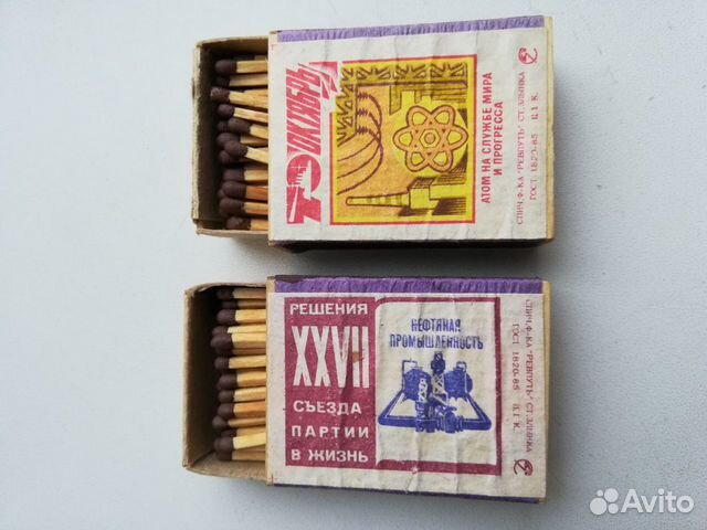 Для коллекции спички времен СССР