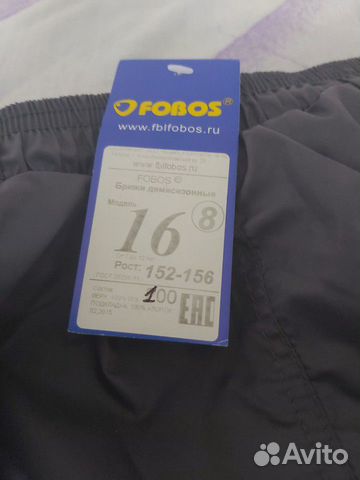 Брюки Fobos зимние /деми 152-160 новые Брюки Fobos зимние /деми 152-160 новые