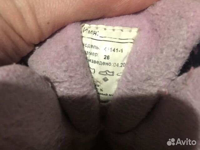 Ботинки