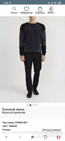 Мужской джемпер Trussardi Jeans