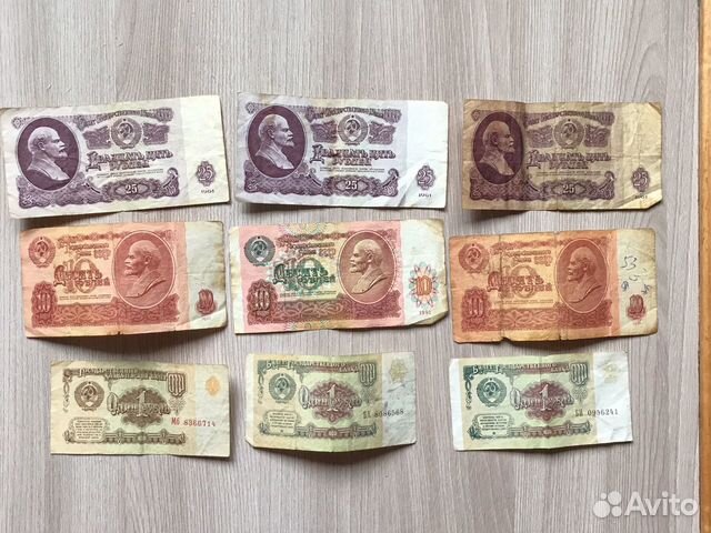 Банкноты, купюры