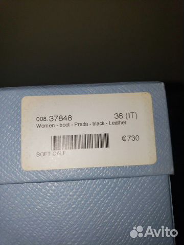 Ботинки кожаные Prada Ботинки кожаные Prada