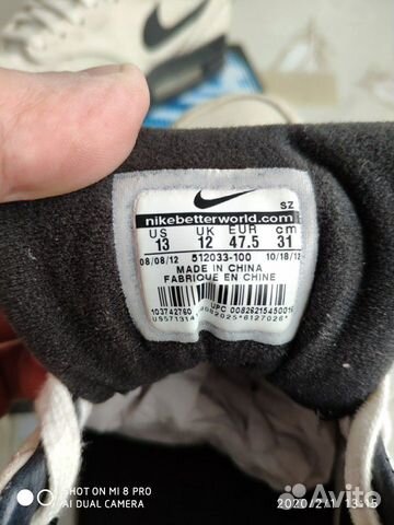 Кроссовки Nike 31см Кроссовки Nike 31см