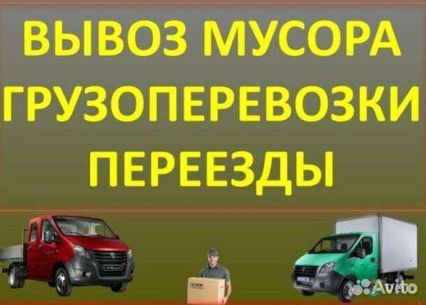 Грузчики Грузчики
