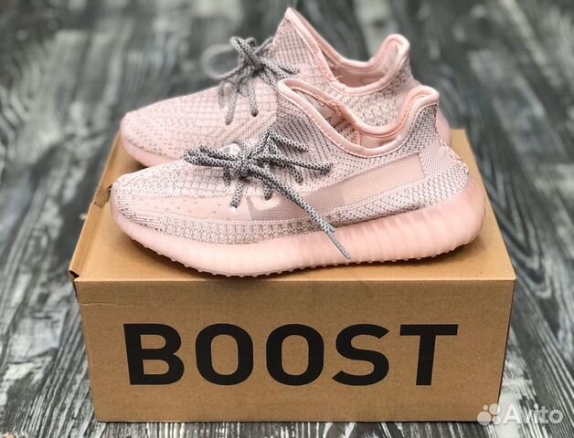 Adidas Yeezy Boost 350 Adidas Yeezy Boost 350