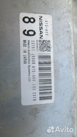 Продам Блок управления АКПП на Infiniti FX37, S51 Продам Блок управления АКПП на Infiniti FX37, S51