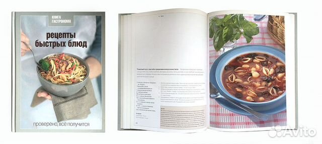 Книги по кулинарии Книги по кулинарии