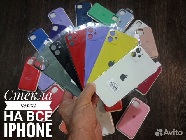 iPhone 11/pro/max Наклейка на заднюю крышку iPhone 11/pro/max Наклейка на заднюю крышку