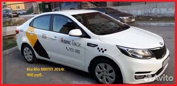 Такси максим аренда автомобиля