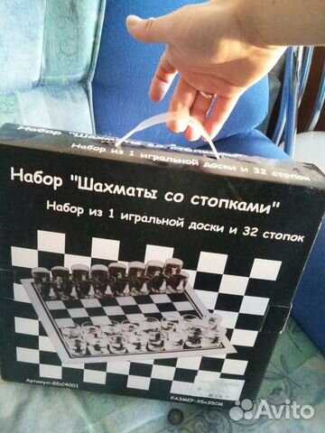Набор Шахматы со стопками, подарок Набор Шахматы со стопками, подарок