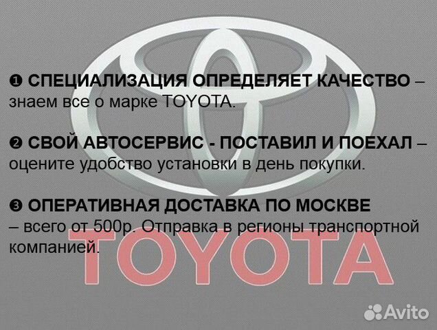 Toyota Camry V55 Фонарь внутренний