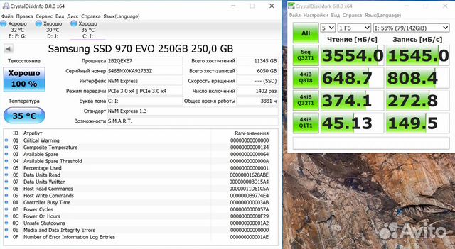 SAMSUNG SSD 970 Evo 250GB M.2 SAMSUNG SSD 970 Evo 250GB M.2