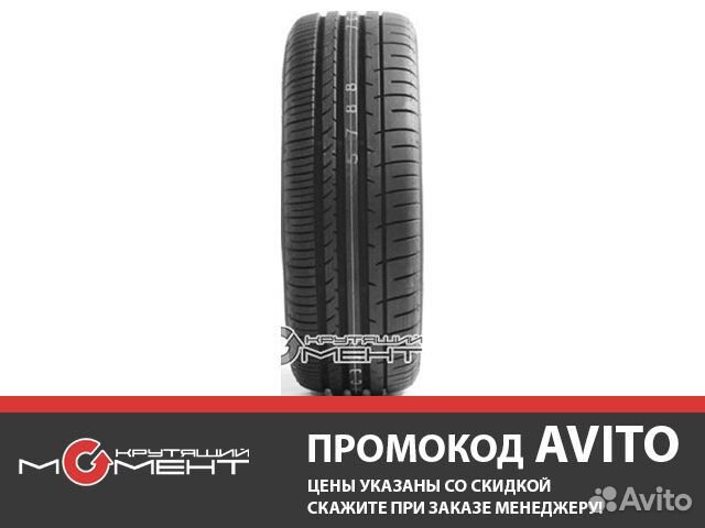 Летние шины 245/45 R20 Dunlop SP Sport maxx050+ (1