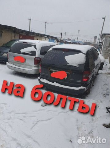 Додж крайслер караван гранд вояджер