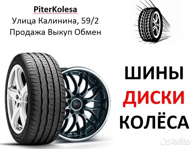 Шина бу R20 245/40 Goodyear Eagle F1 Asymmetric Шина бу R20 245/40 Goodyear Eagle F1 Asymmetric
