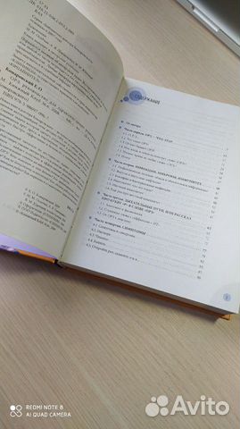 Комаровский книга Комаровский книга