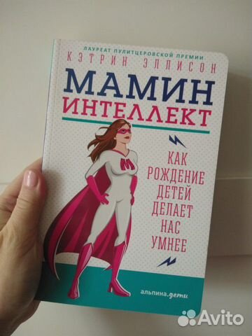 Кэтрин Эллисон Кэтрин Эллисон