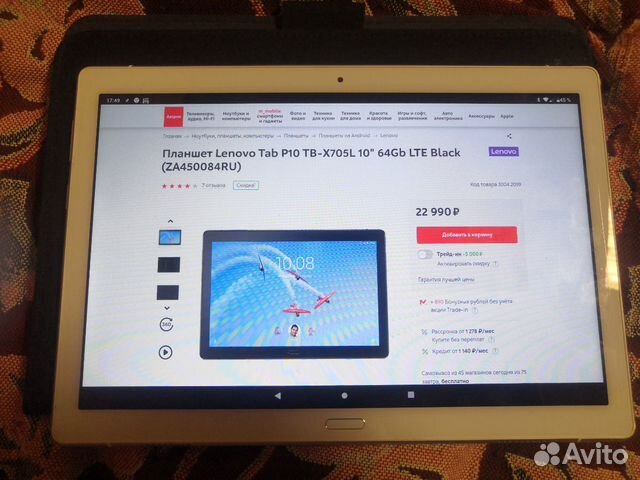 Lenovo tab p10 Lenovo tab p10