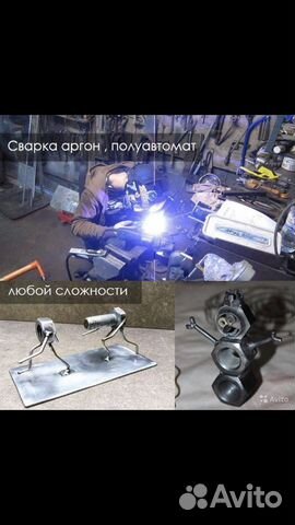 Сварочные работы, полуавтомат, аргон Сварочные работы, полуавтомат, аргон