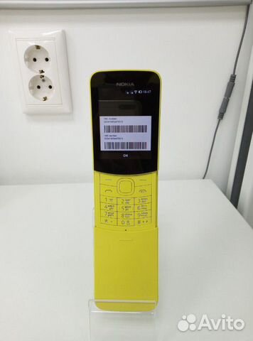 Сотовый телефон Nokia 8110 4G