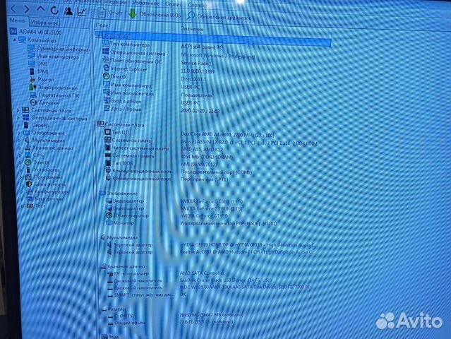Системный блок для работы, интернета, фильмов