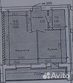 1-к квартира, 39.8 м², 9/14 эт.